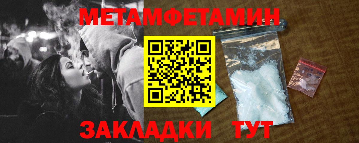 Дубна  АМФЕТАМИН  АМФЕТАМИН  Вход с VPN  АМФ 97% 