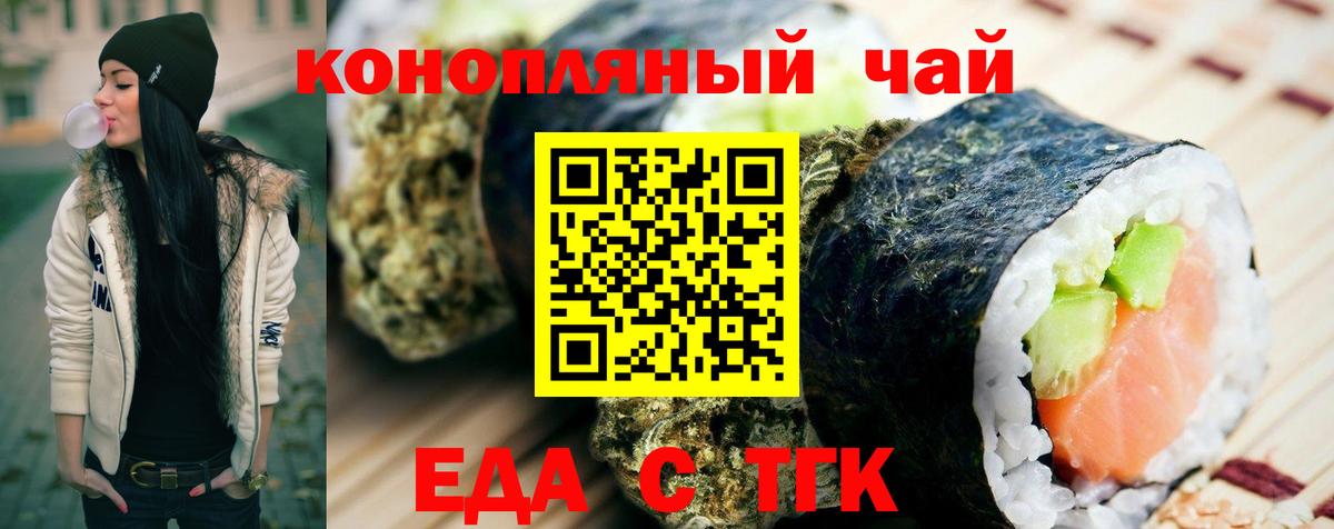 Дубна  Cannafood конопля  Вход с VPN 