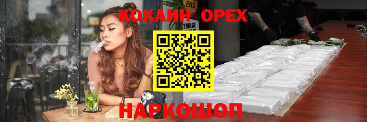 Cocaine 98%  Кокаин  Дубна  Cocaine Боливия  Вход с VPN 