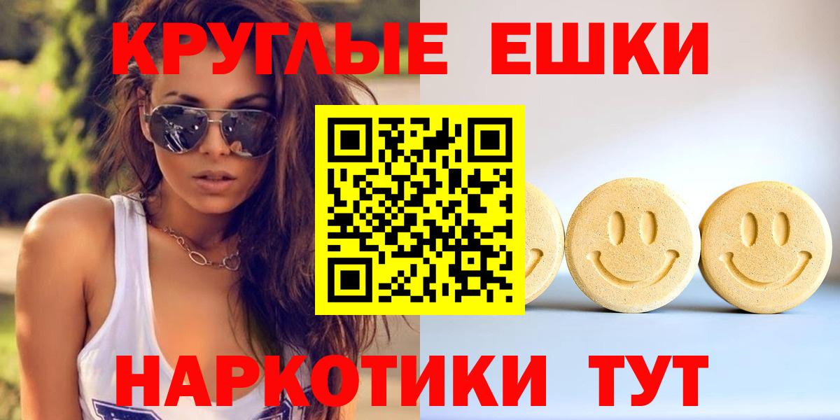 Ecstasy DUBAI Дубна