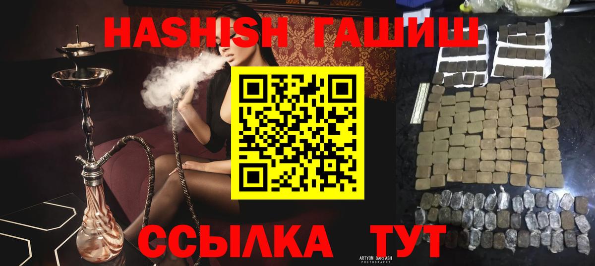 ГАШ гарик Дубна