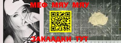 марки nbome Краснокаменск