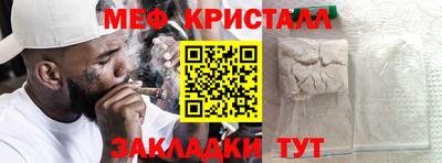 марки nbome Краснокаменск