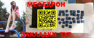 марки nbome Краснокаменск