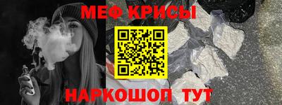 стаф Краснознаменск