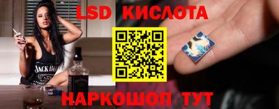 стаф Краснознаменск
