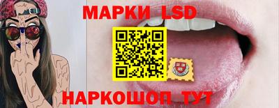 марки nbome Краснокаменск
