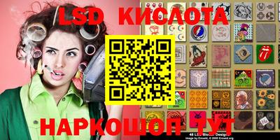 стаф Краснознаменск
