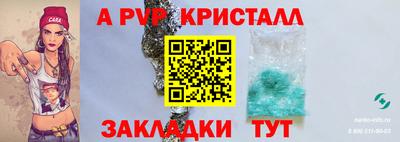 стаф Краснознаменск
