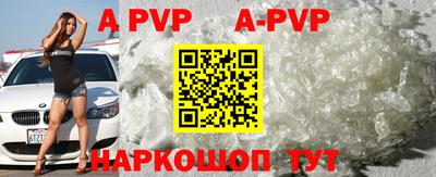 экстази Краснодар