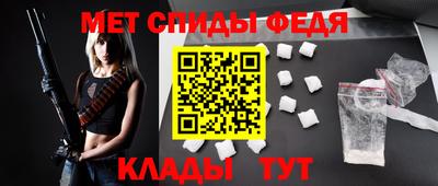 первитин Кулебаки