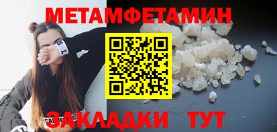 марки nbome Краснокаменск