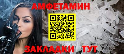 марки nbome Краснокаменск