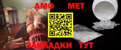 марки nbome Краснокаменск