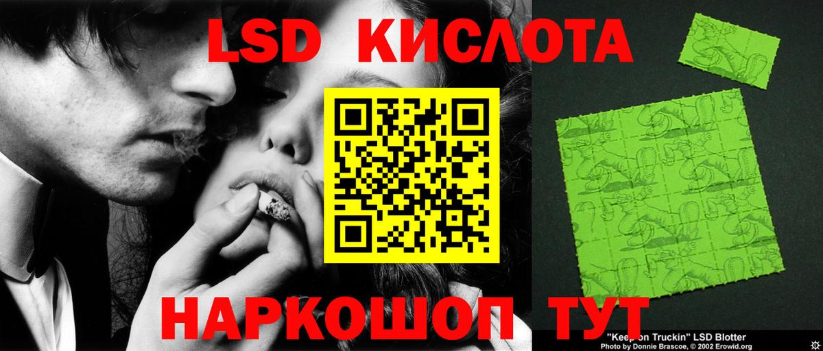 ЛСД экстази ecstasy  ЛСД экстази  Дубна  Вход с VPN  ЛСД экстази ecstasy 