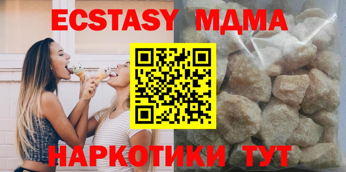 Дубна  МДМА молли  Вход с VPN  МДМА молли 