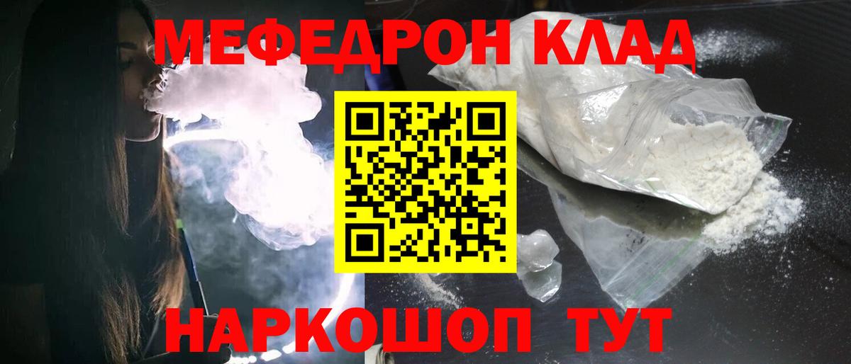 МЕФ  Дубна