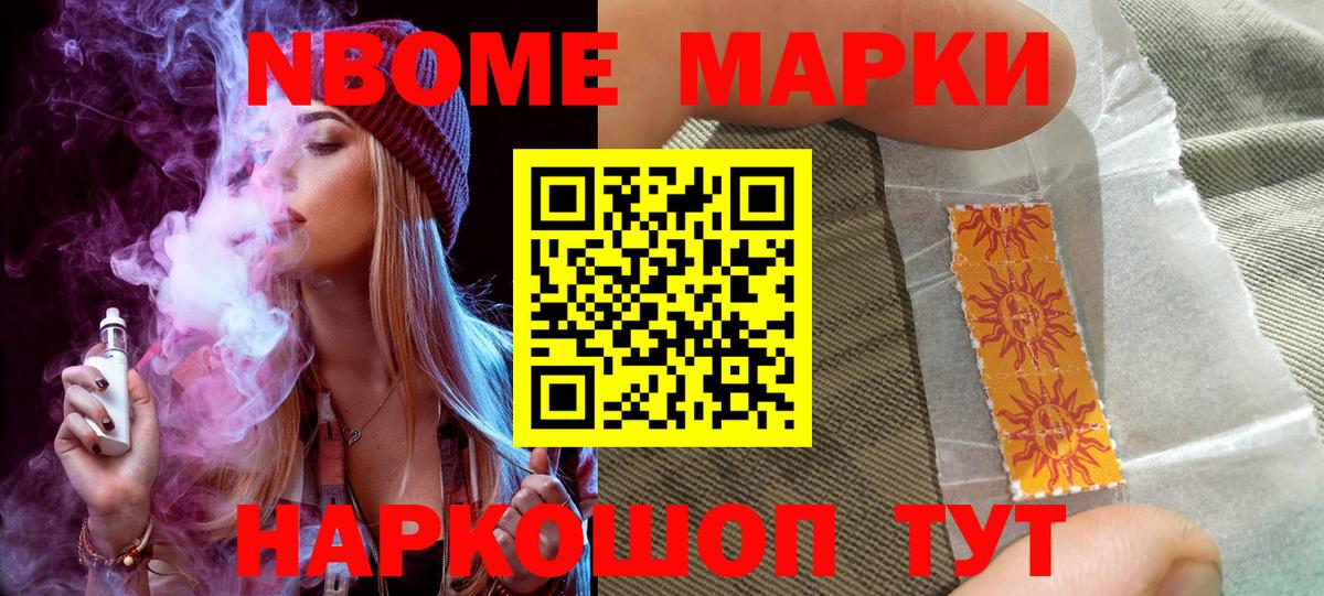 Дубна  Наркотические марки 1,5мг  Наркотические марки 1,5мг  Вход с VPN 