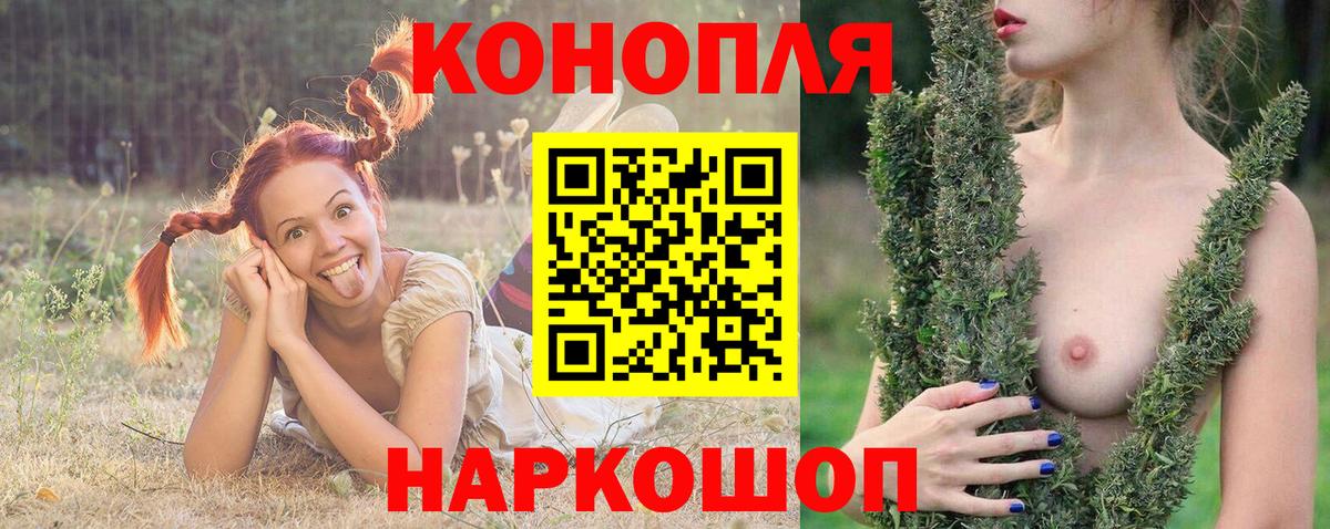 Дубна  Конопля White Widow  Вход с VPN  Канабис Amnesia 